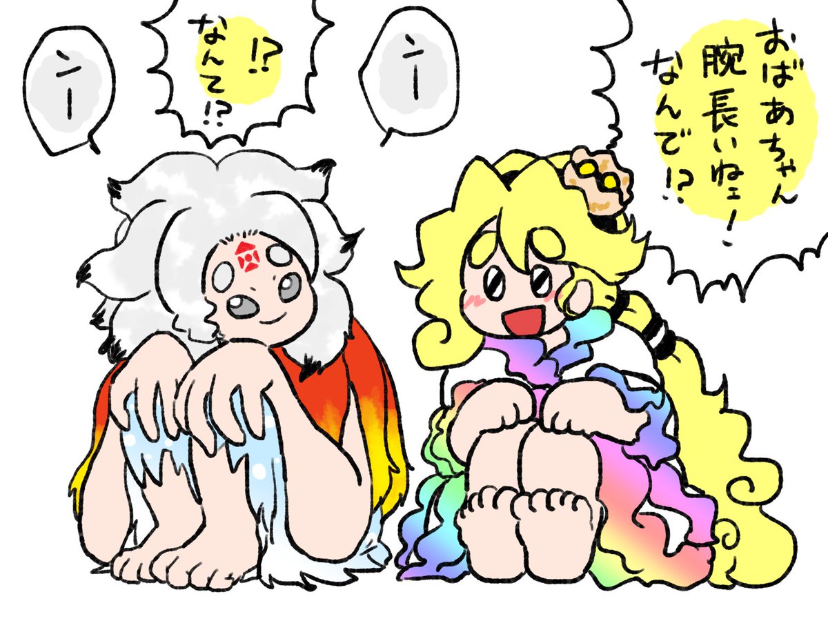 今日も朝から 