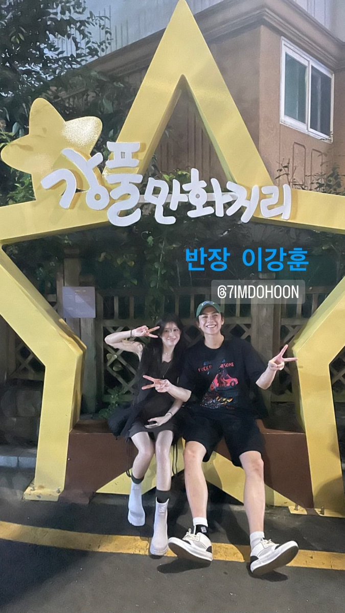 Can’t wait to see you two~