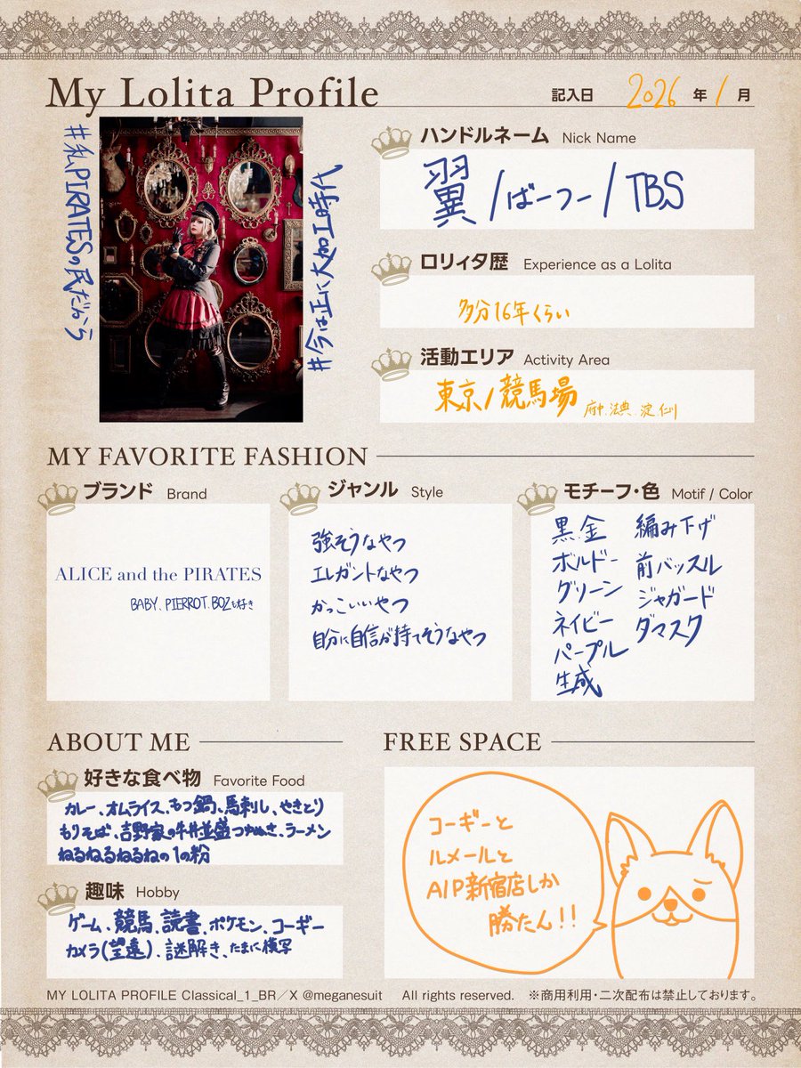 バテン・カイトス〜 終わらない翼と失われた海