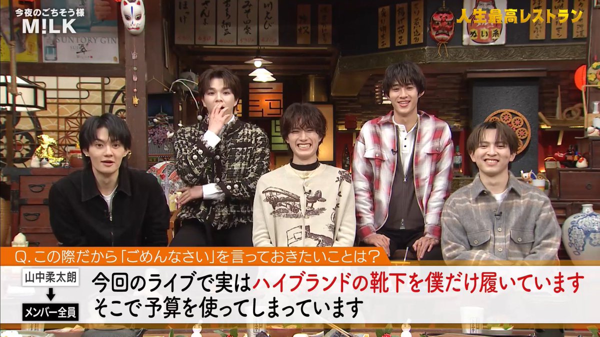 milky_jnt's tweet photo. とんでもなくいい笑顔で草‍ｗｗｗ‍ｗｗｗ
#人生最高レストラン https://t.co/dfFwlnpjsF