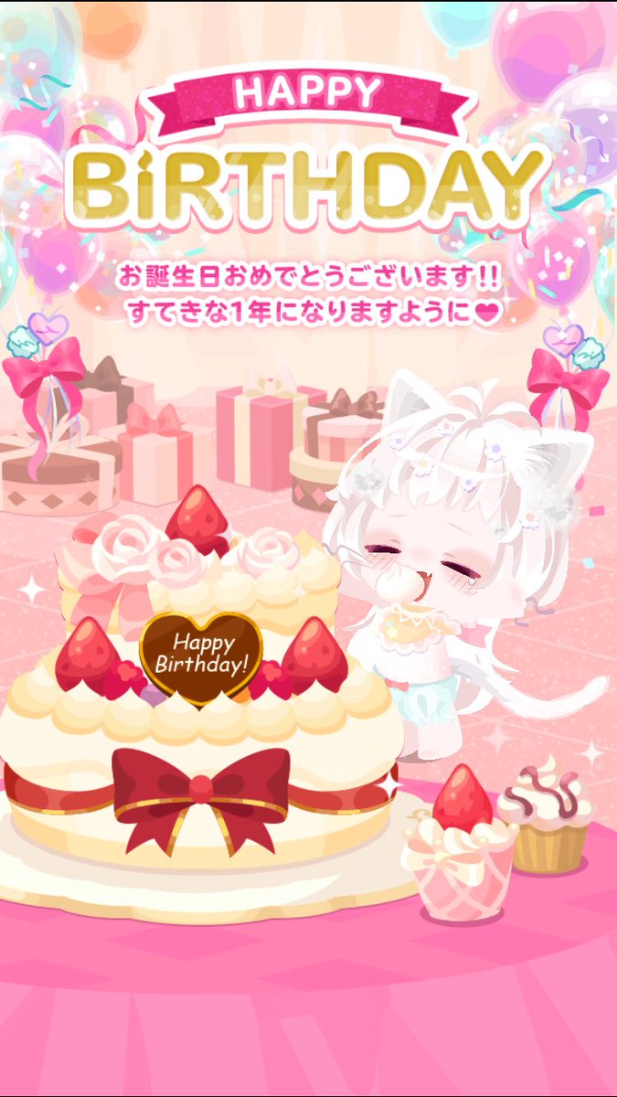 お久しぶりですだんごですー！！
18歳になりましたーー！！！
