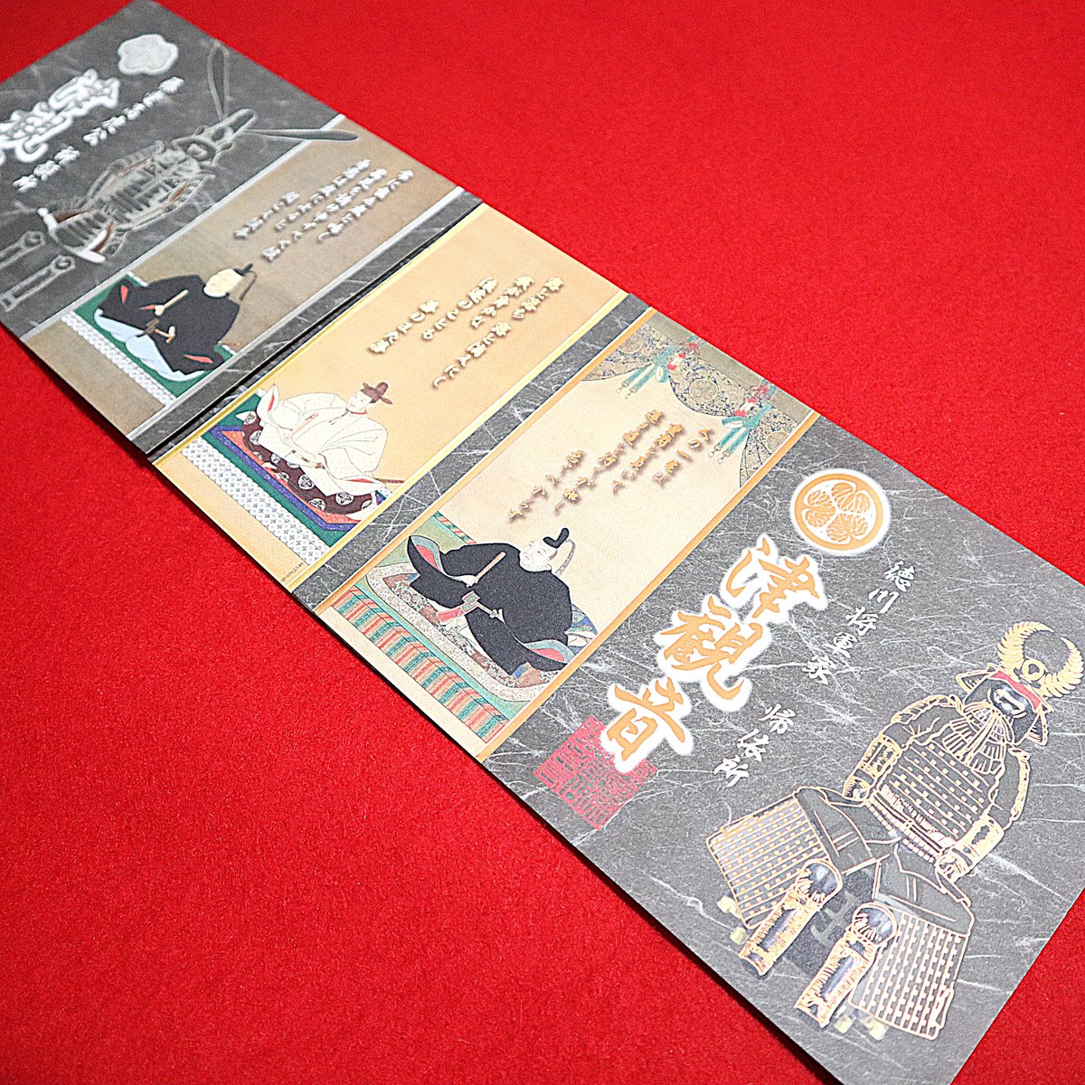 津観音　御朱印　豊臣秀吉　藤堂高虎　徳川家康　 ３枚　甲冑　箔押　武将　豊臣兄弟 特別御朱印 授与開始】 10/25(土)より観音公園マルシェ開催にあわせ