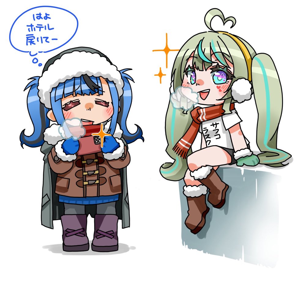 天羽しろっぷ🧁໒꒱· ﾟ@電気代が払える身バレ系Vtuber (@syrupchan0