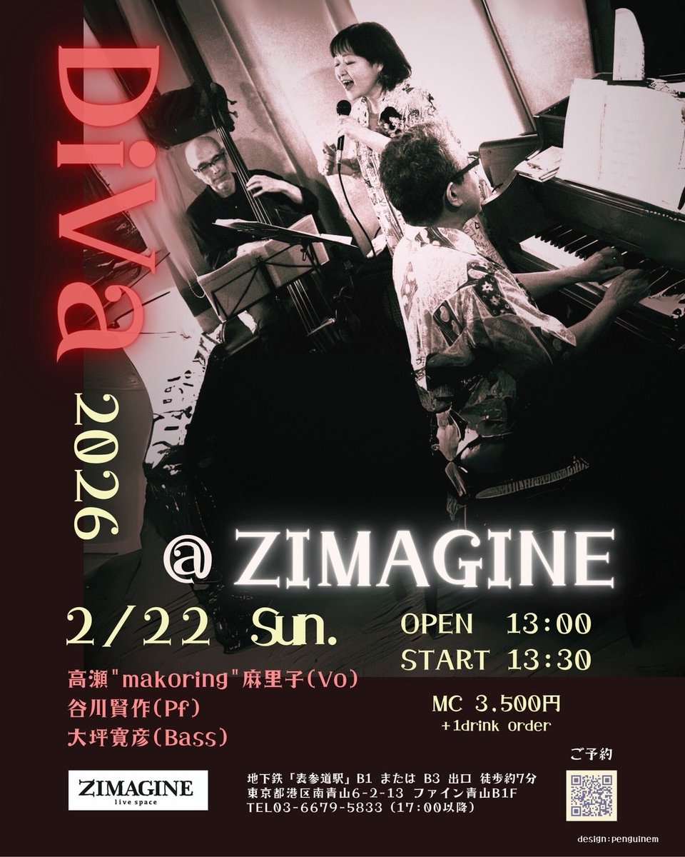 谷川賢作 tweet media