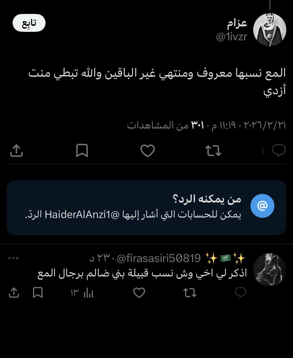 عبدالله الالمعي tweet media