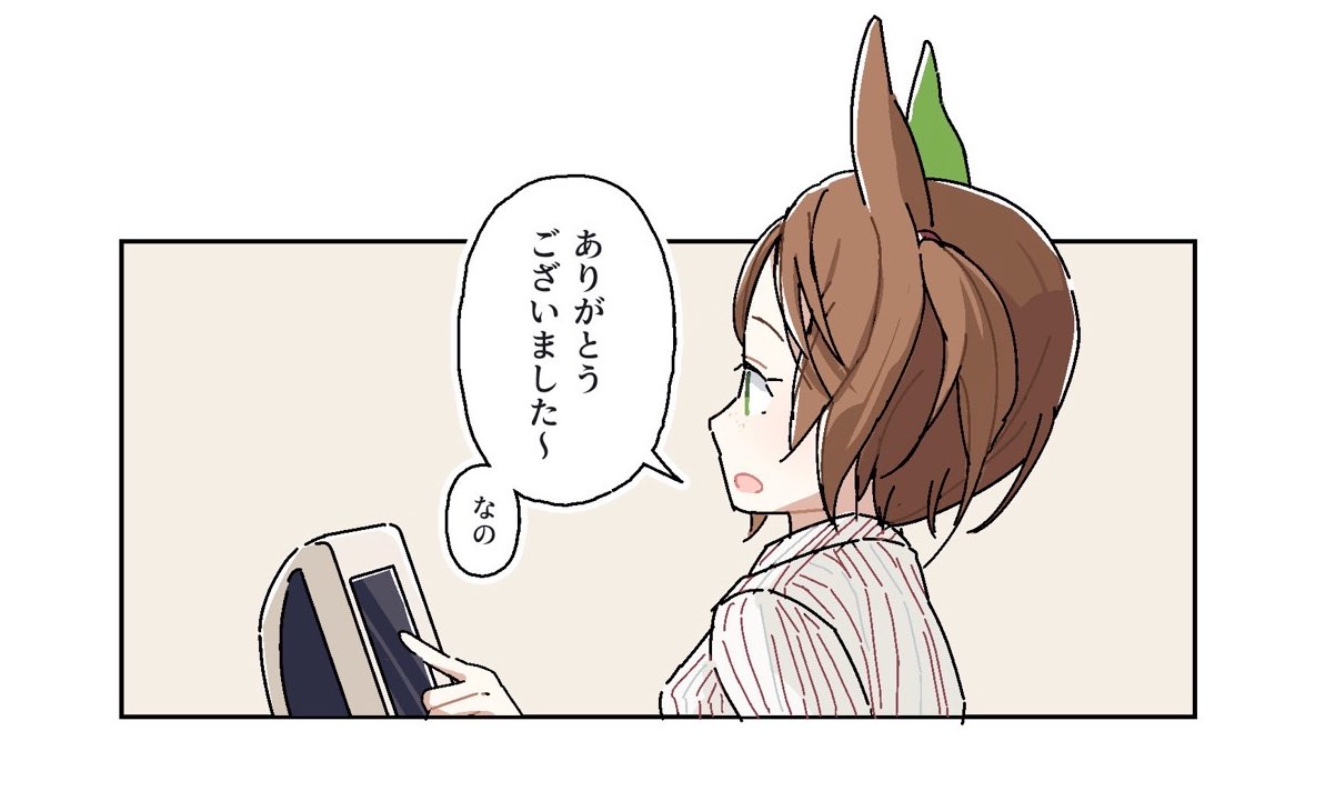 💴 