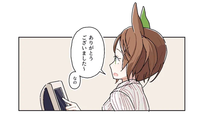 💴 