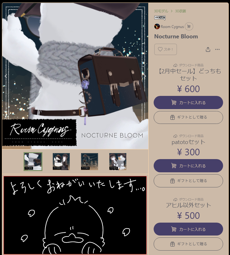 しゃけだよ tweet media