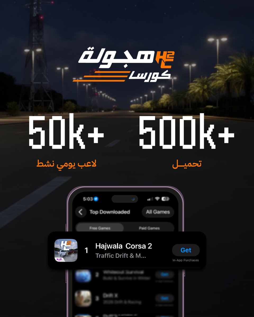 NJD Games tweet media