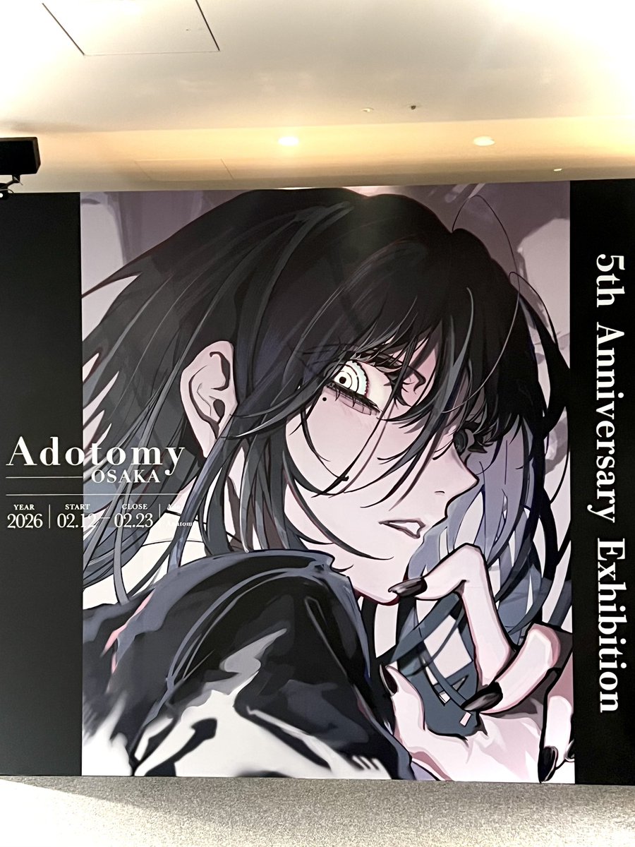 5th Anniversary Exhibition “Adotomy” 大阪会場…参戦して来ました #ado