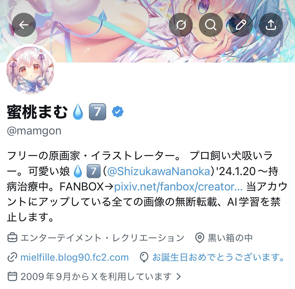 🍯🍑蜜桃まむ💧7️⃣ tweet media