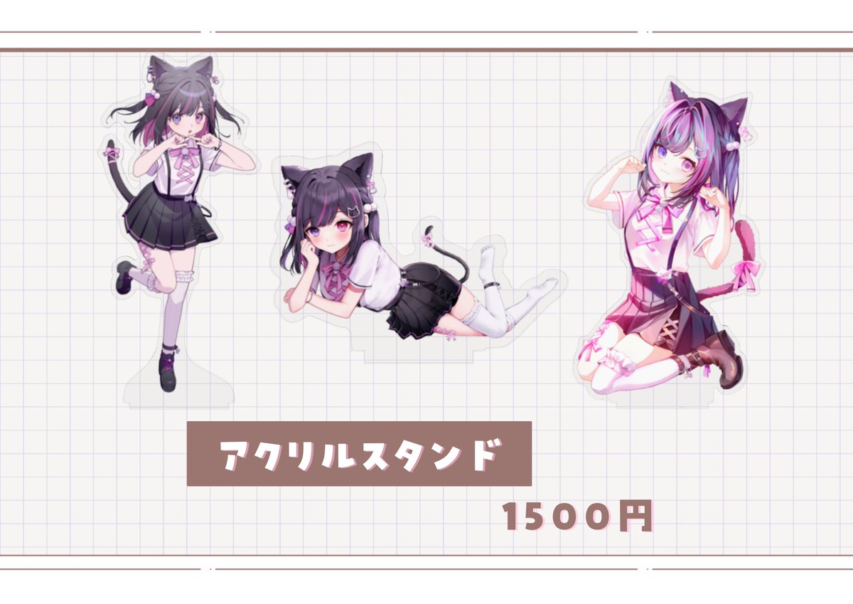 ぶいかふぇNEXT本日です！ ねむちゃんのグッズ委託販売は以下のものに