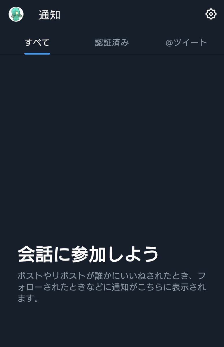 コトネアスタ@CoC tweet media