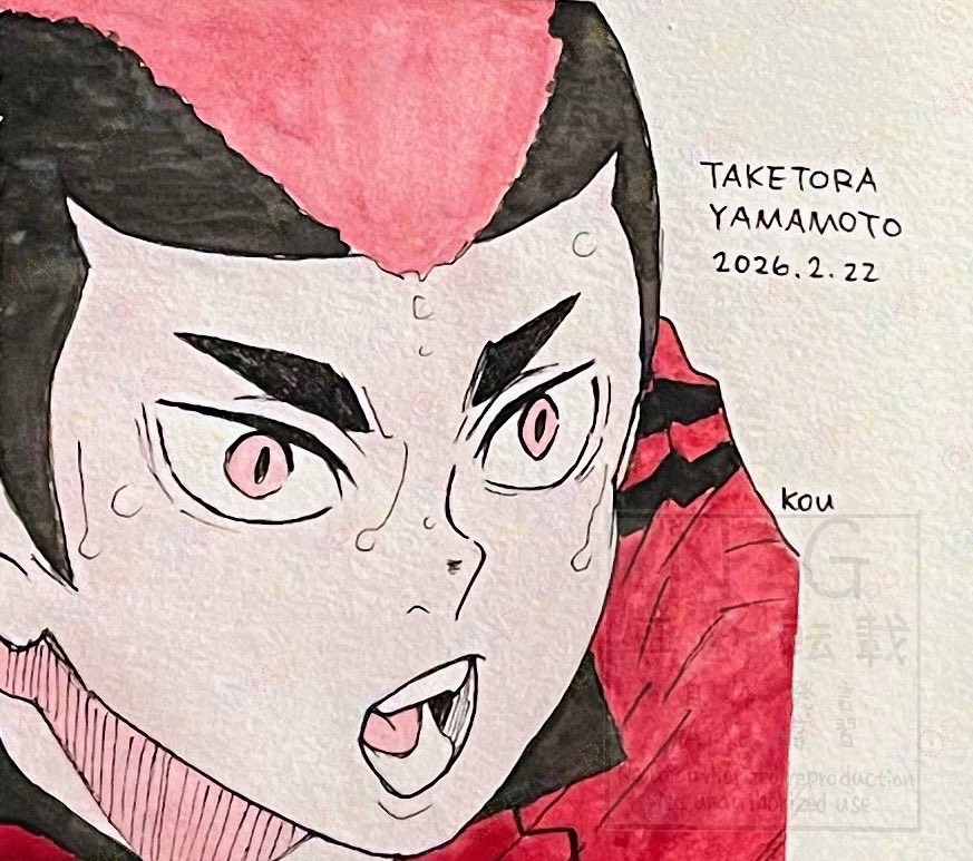 #山本猛虎誕生祭2026 
ﾈｺﾏの熱い漢…トラ🙂‍↕️
お誕生日おめでとう🎉
※模写アレンジ