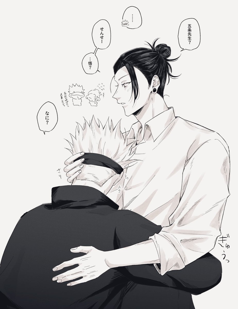 muム (@Sh1romugi) / Posts / X