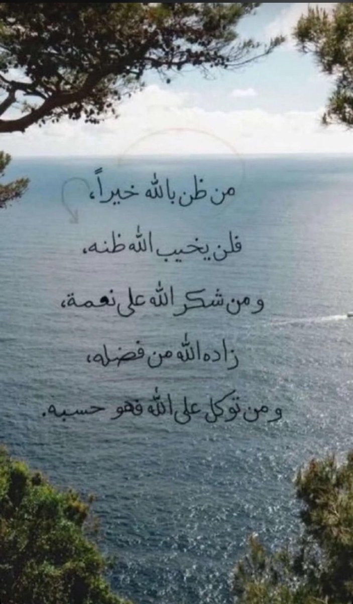 im8d2's tweet photo. #صباح_الخير https://t.co/oo8B51AeQU