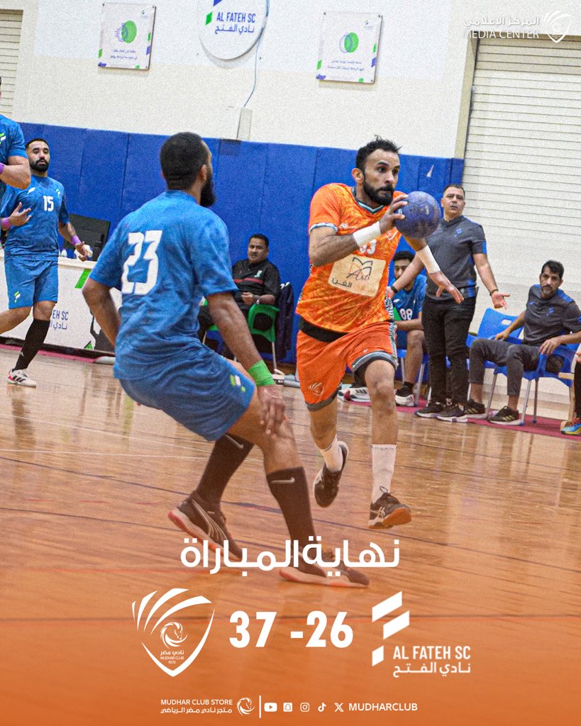 نهاية اللقاء 🔚

🏆 ممتاز اليد السعودية 🤾

🟠 مضر 37
🔵 الفتح  26