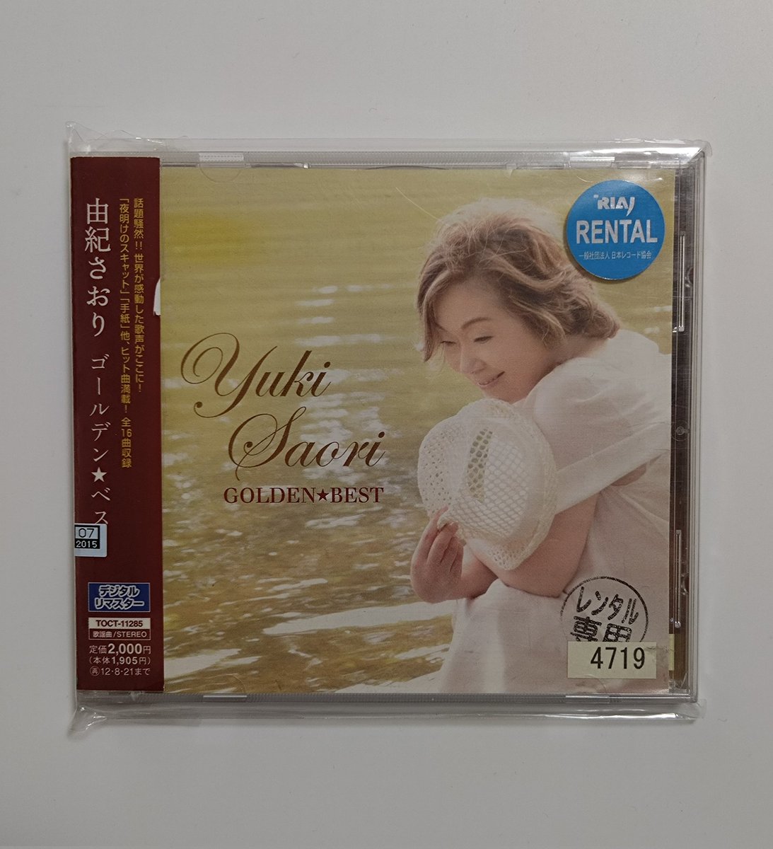 kan2_2010's tweet photo. 今日は由紀さおりさんの『GOLDEN★BEST』が発売されて14周年です。
ピンク・マルティーニとのコラボが話題になっていた頃に発売されたベストで、『夜明けのスキャット』『手紙』『生きがい』などのヒット曲を中心に全16曲を収録している入門編にオススメの作品です。
#由紀さおり
#GOLDENBEST https://t.co/4wxrmH4Y88