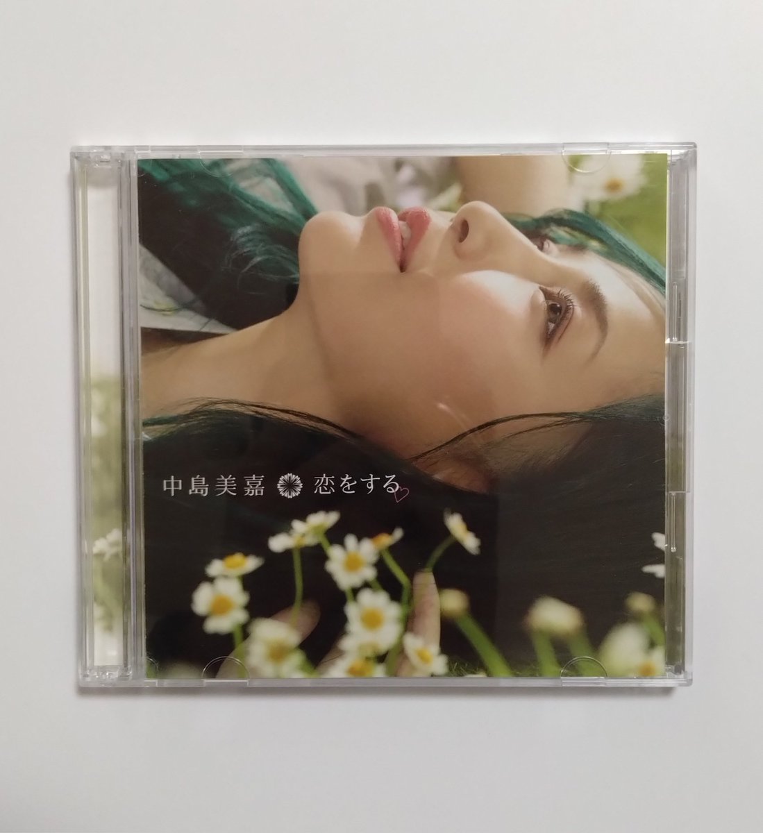 kan2_2010's tweet photo. 今日は中島美嘉さんの『恋をする』が発売されて9周年です。
化粧品メーカーDHCのCMソングのために書き下ろされた作詞: 中村泰輔さん、いしわたり淳治さん、作曲: 中村泰輔さんによる42ndシングルで、キューティなラブソングに仕上がった名曲です。
#中島美嘉
#恋をする https://t.co/N4RYK5g1hG
