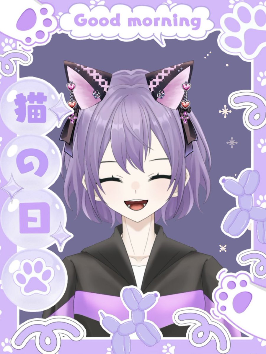 おはゆず🍊💨 今日は2月22日日曜日猫の日！ にゃんにゃんにゃんの日