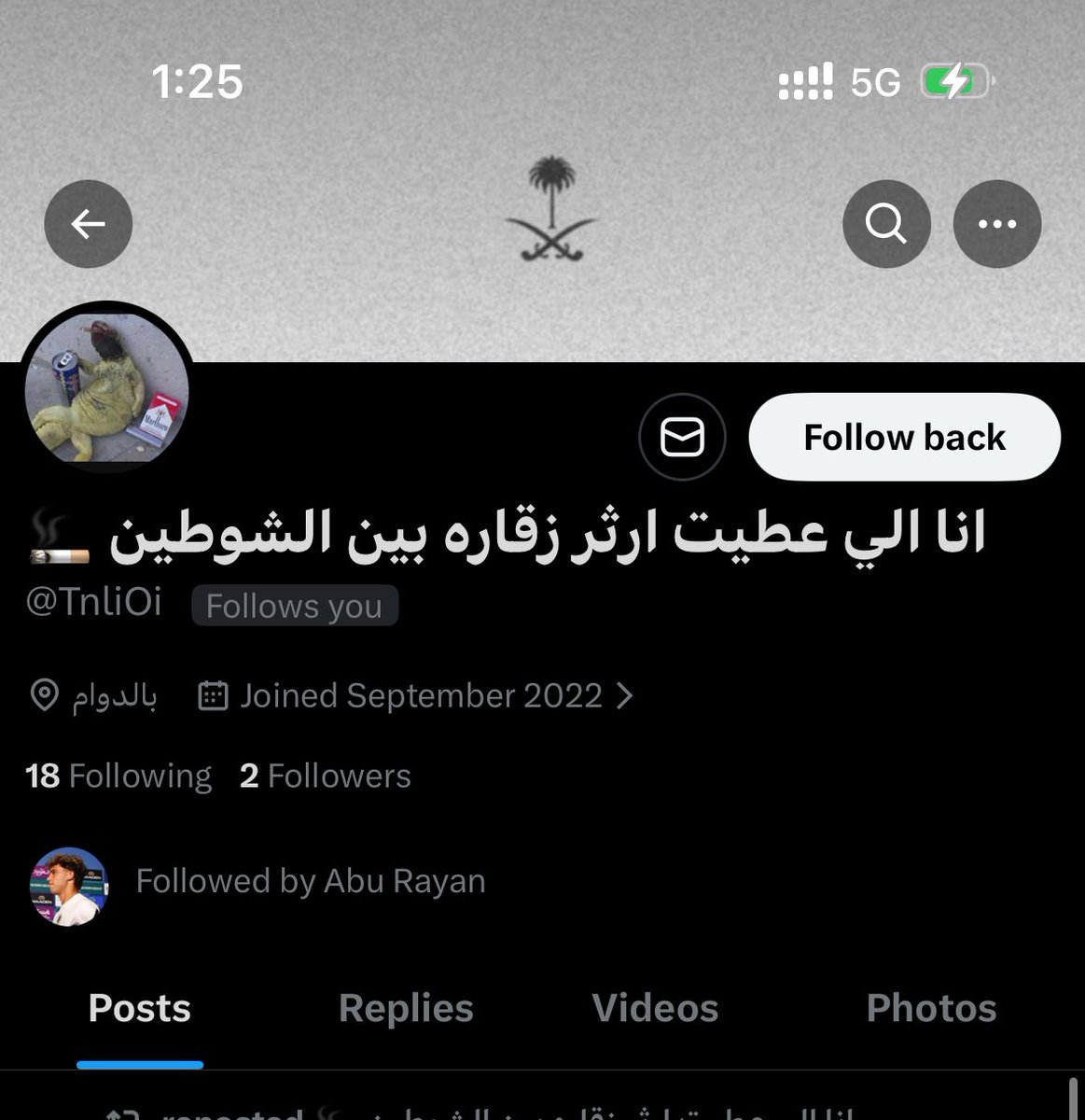 ارثر tweet media