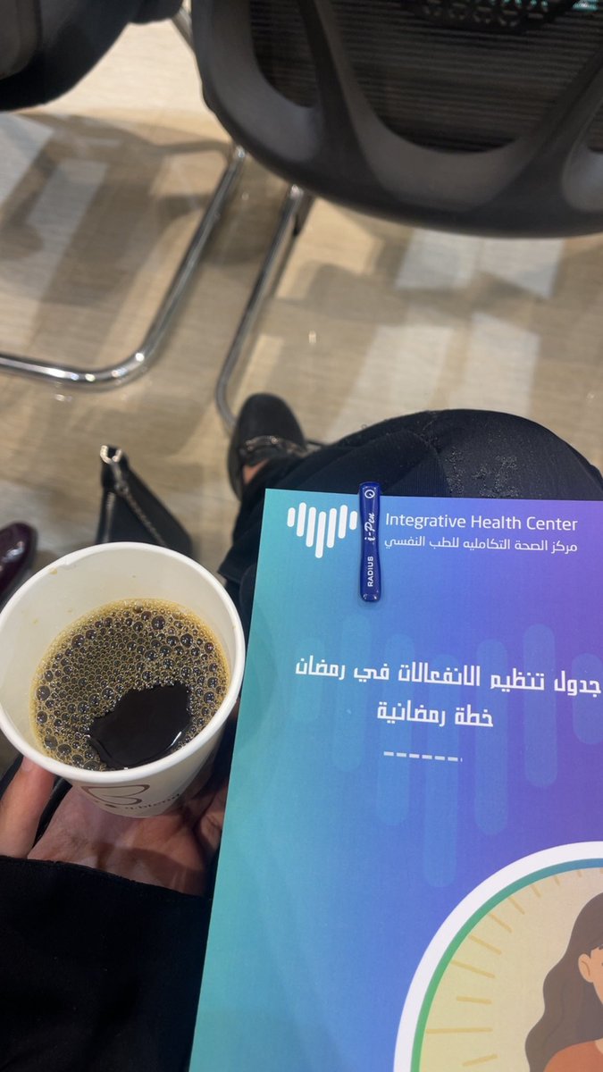 suha hasn Ψ🧠 tweet media