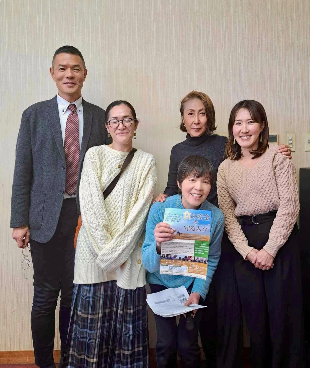 横須賀のドテラ・池川明・内海聡問題 tweet media