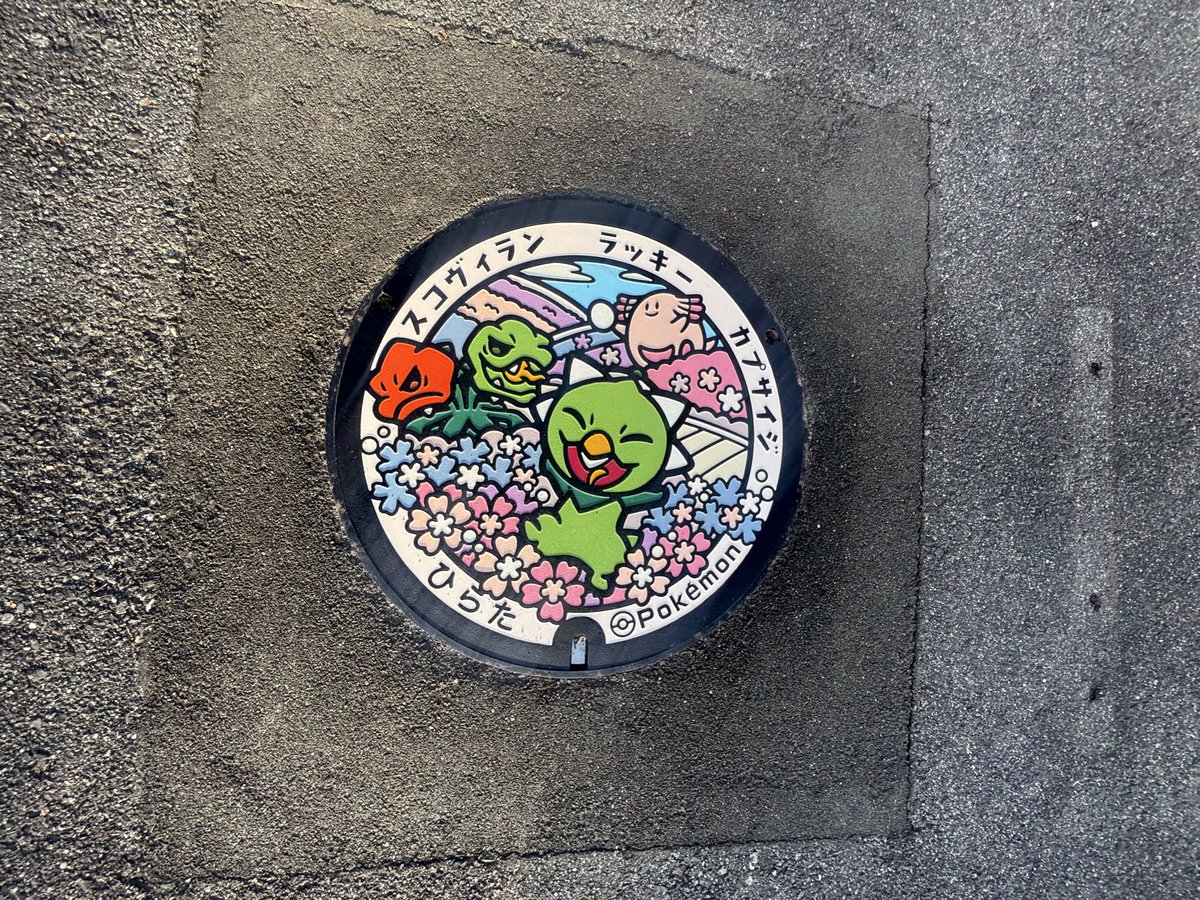 つるたさや Saya Tsuruta (@saya_tsuruta) / Posts / X