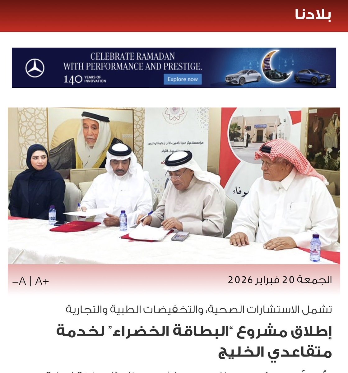 Khaled tweet media