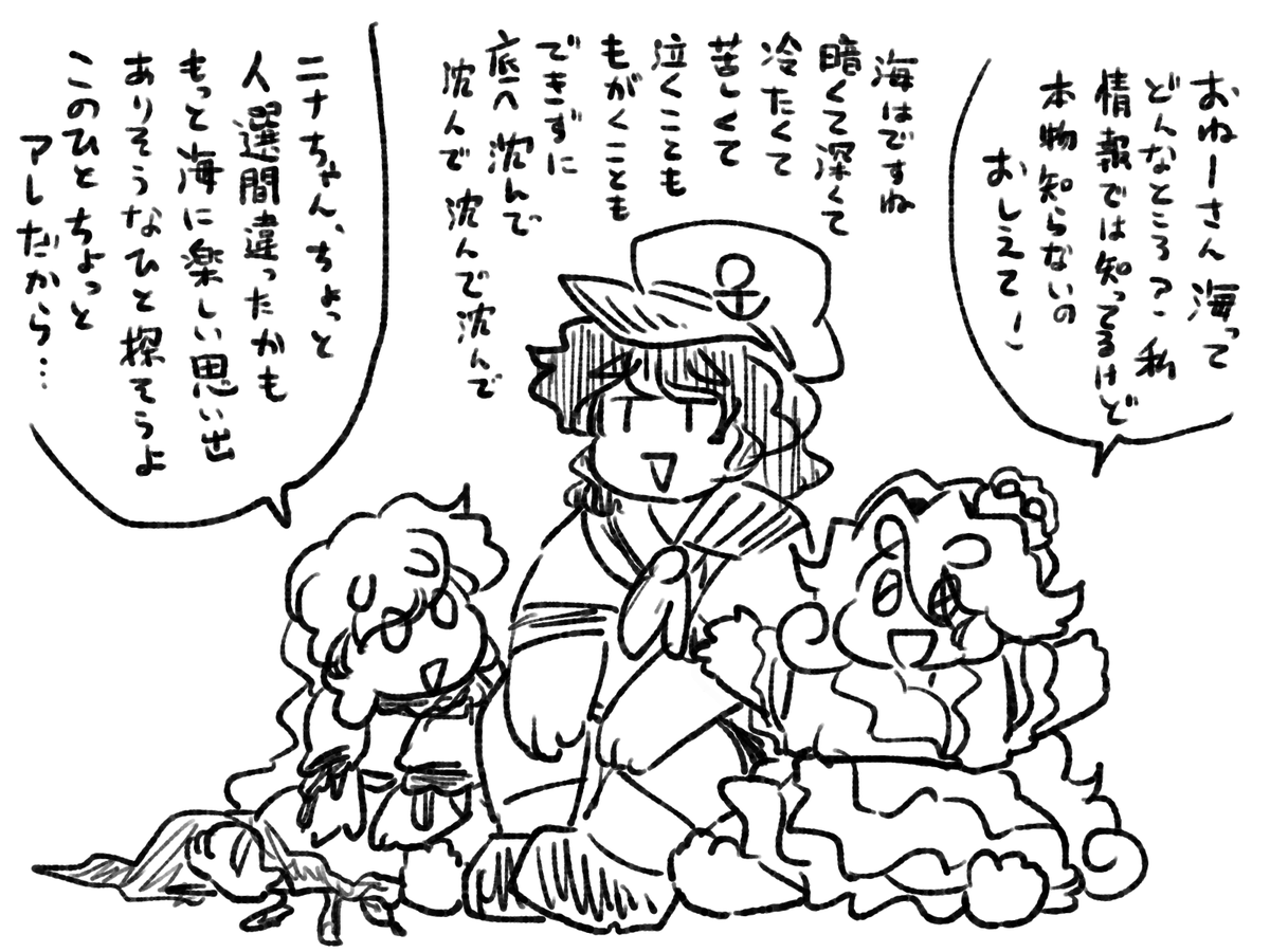 いろいろなひとに構ってもらっているニナ。 