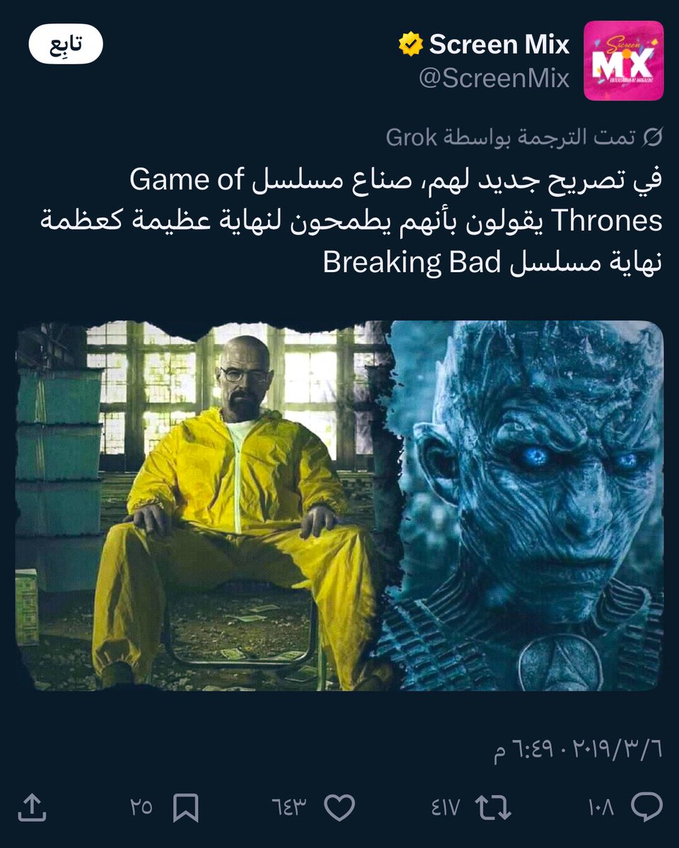 مذكرات قودمان tweet media