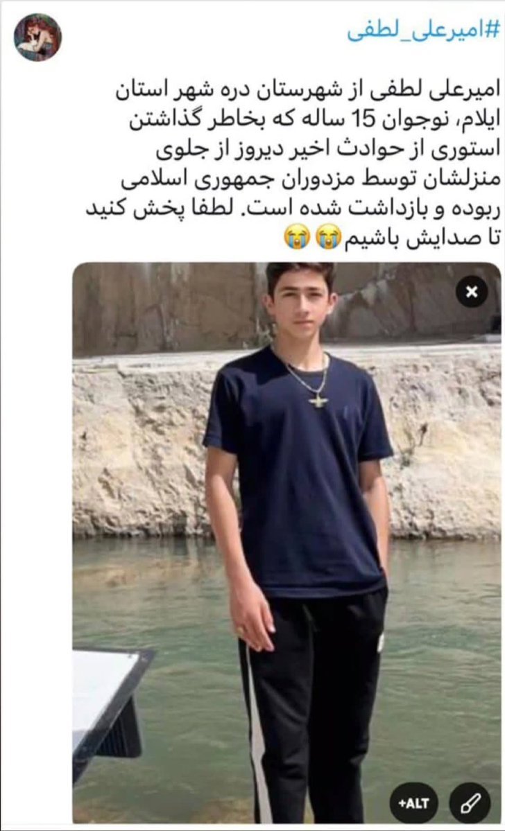 amiraliiprc's tweet photo. صدای او باشیم
امیرعلی لطفی https://t.co/fUYU3e9Bo9