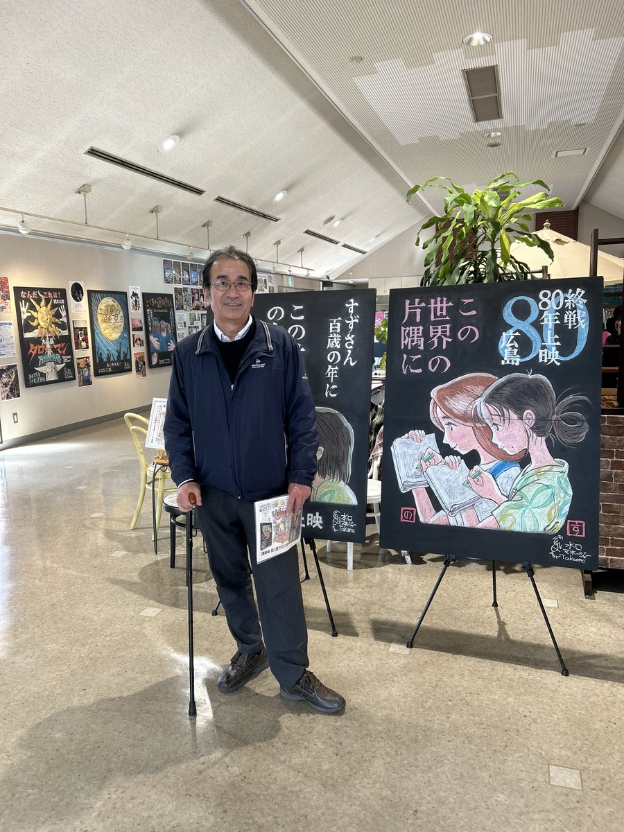 今日の水口さん展 呉 特別版 「ありがとう さよなら cafe the bricks