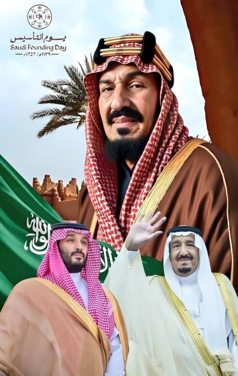 AAlseqyani's tweet photo. من #يوم_بدينا_1727 

ثلاثة قرون من المجد التليد والحاضر المجيد
#يوم_التاسيس https://t.co/yXjXLbzM1X