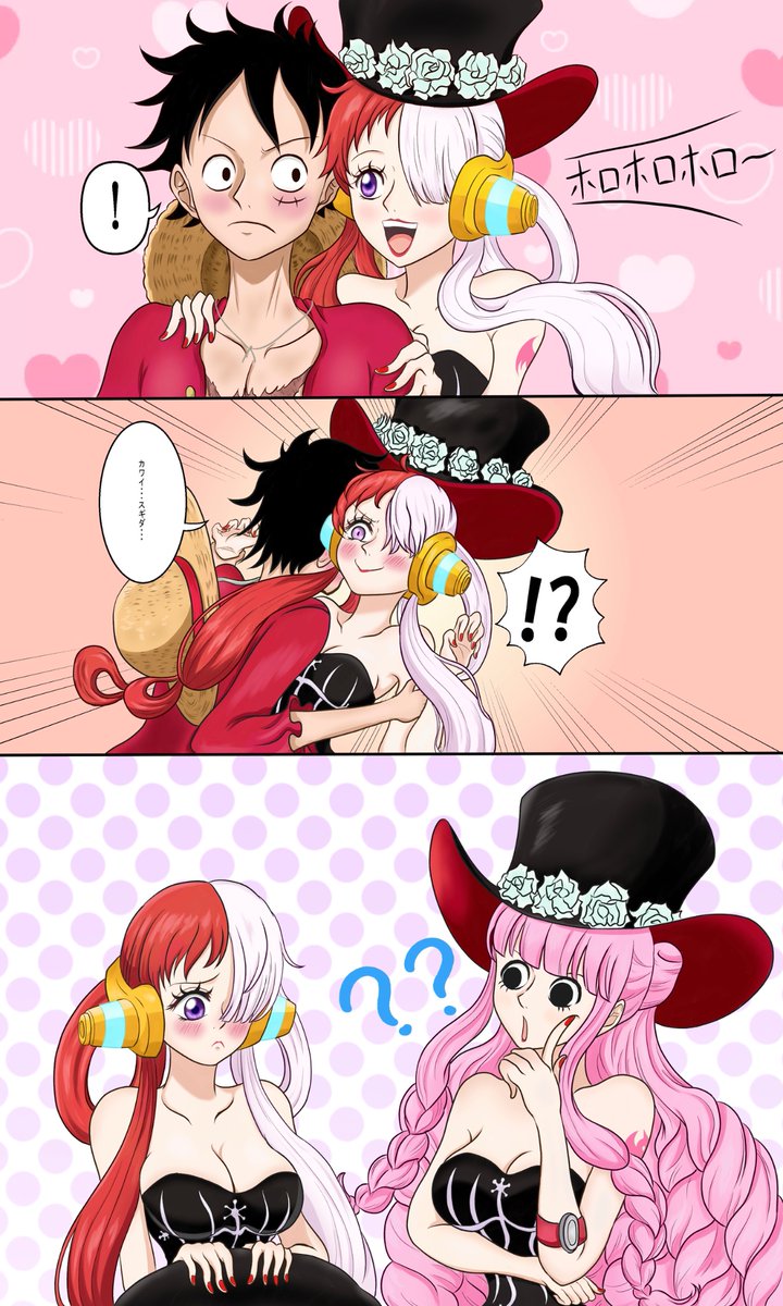 ルウタ漫画

驚かすつもりが.....

#ウタ　　#ペローナ