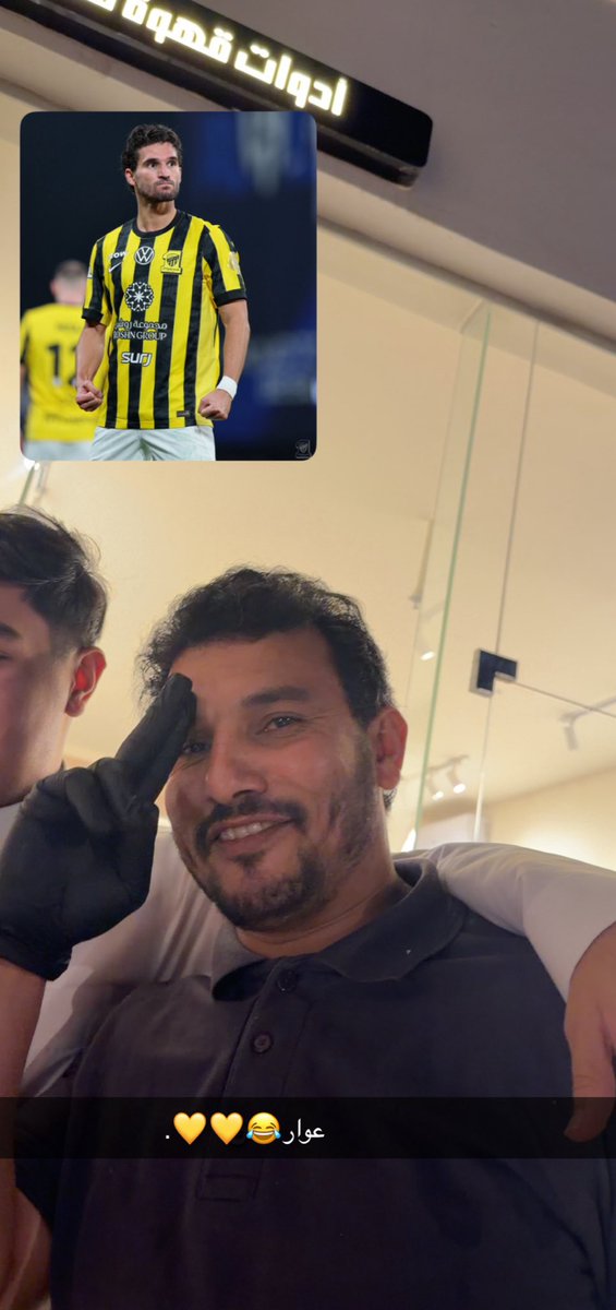 حسام عوار فالخبر💛😂
#الهلال_الاتحاد