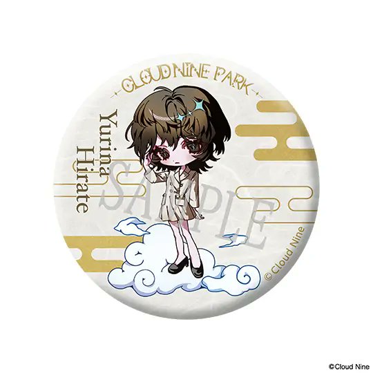 富士急ハイランド #クラウドナインパーク #平手友梨奈 ・アクリル