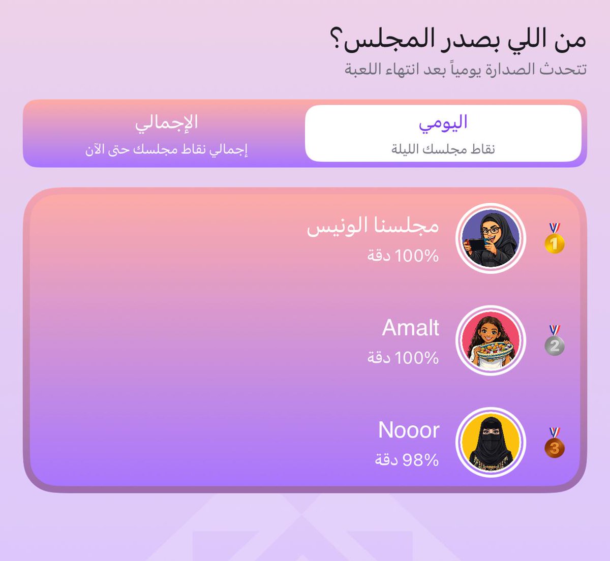 تطبيق المطار tweet media