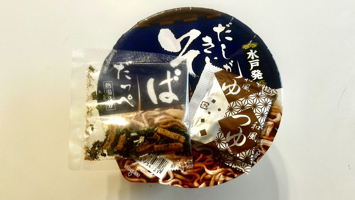 taka1034's tweet photo. 株式会社　麺のスナオシ
カップ　水戸発
特徴: 韃靼（だったん）そば粉を使用した熟成麺。
スープは醤油は濃口出汁の合わせ混合節に鰹エキス昆布の旨味を掛ける合わせ出汁はなかなかの感じです。
78円で購入しましたがコスパ最高です。
めっちゃ美味しくいただきましたー

#麺のスナオシ https://t.co/ec75GRUsdu