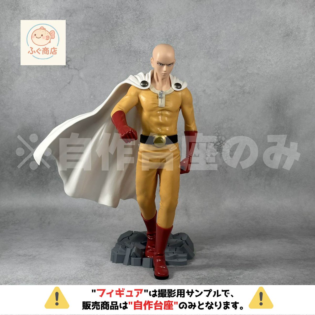 2月新商品⓬ 【ガレキver.】ワンパンマン Grandista- サイタマ SAITAMA 