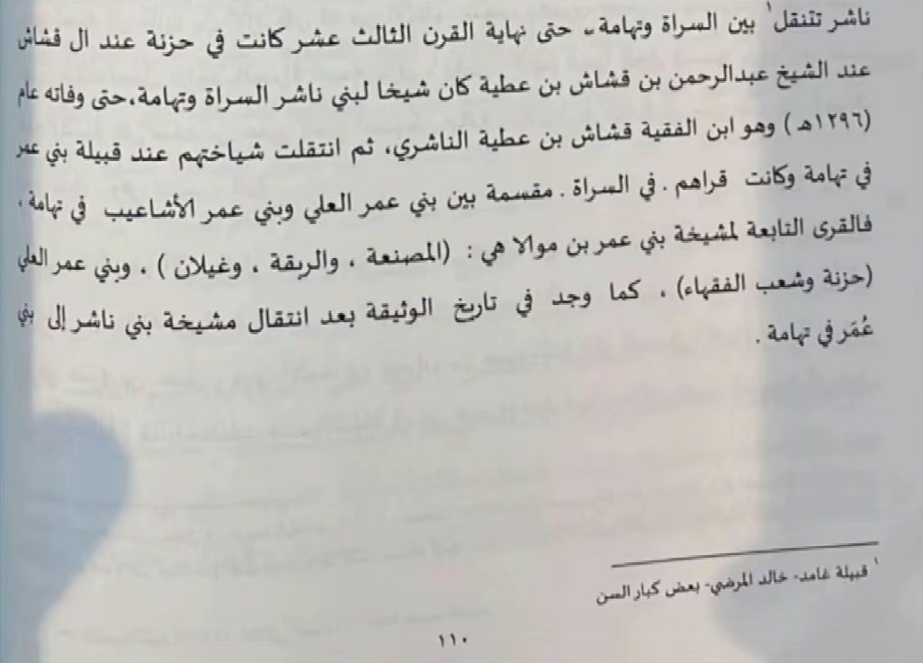 زيـاد العُمري tweet media