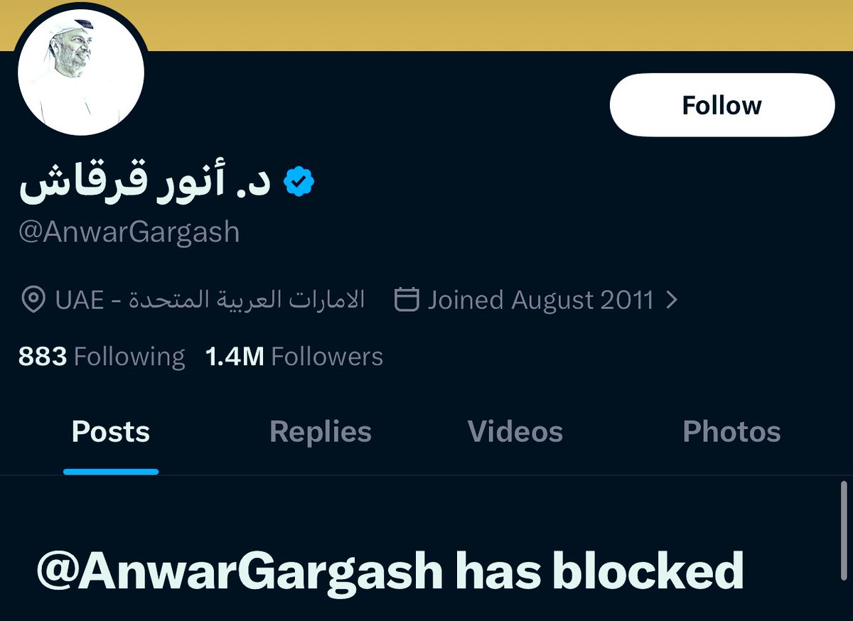 حزين لفقدان اكبر مستشار في الكذب والتدليس .