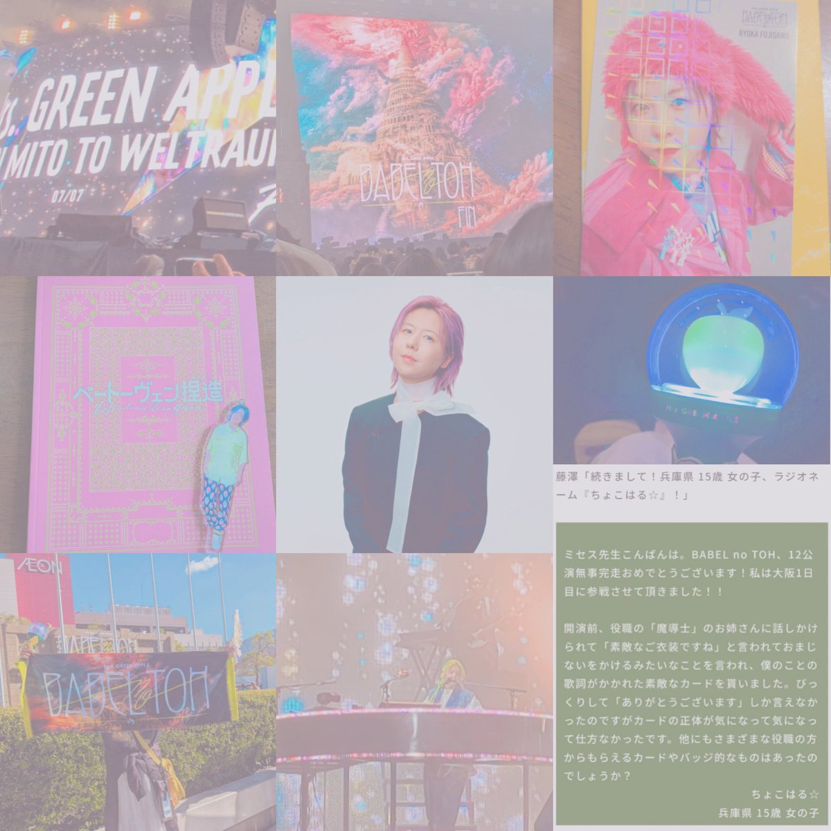 こはるちゃん！🫶🏻⭐