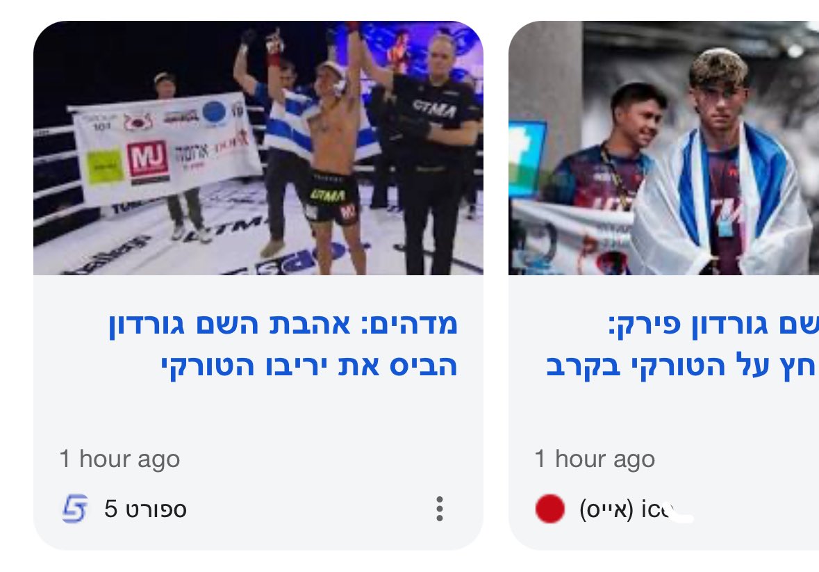 נדב tweet media