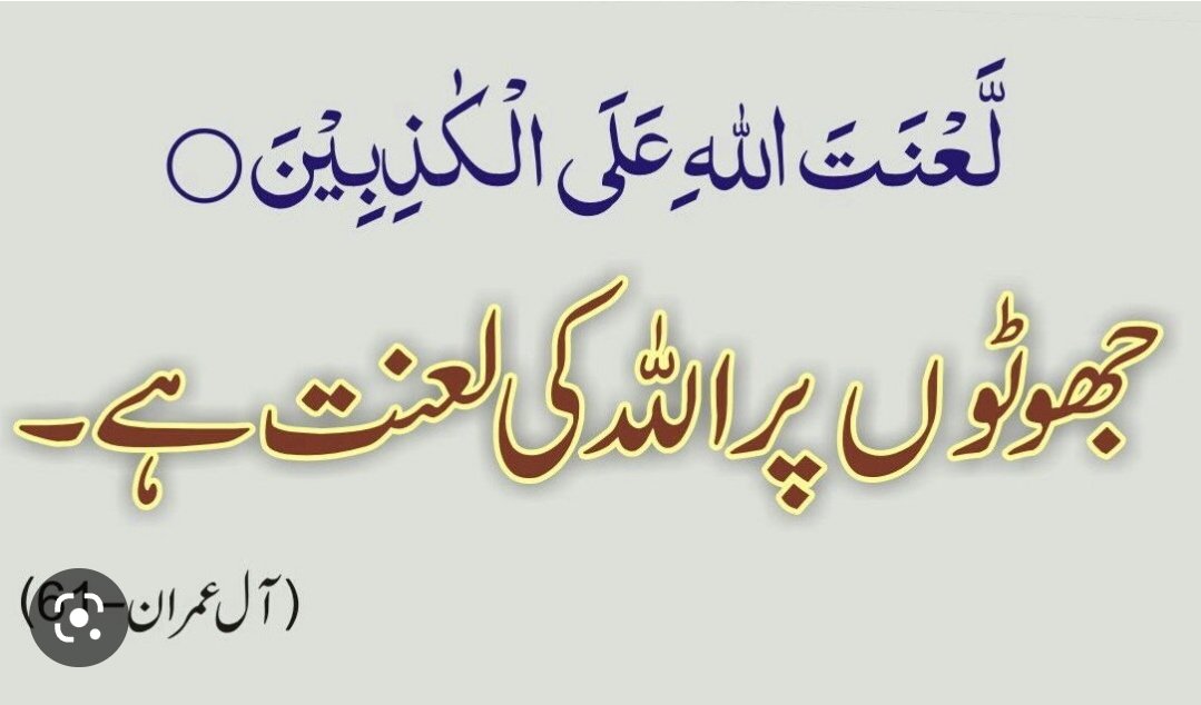 Patriot Official🌐 tweet media