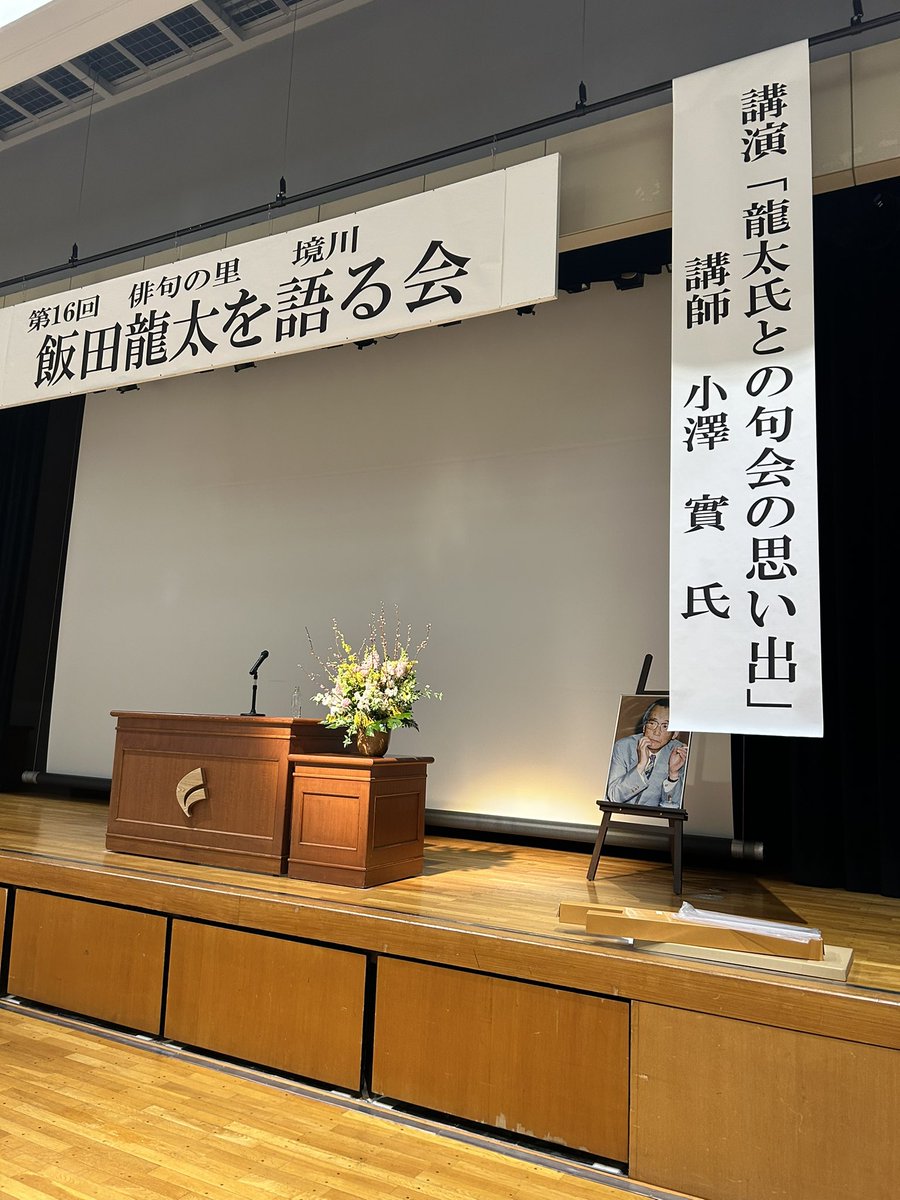 小澤實 句集『澤』重版出来 (@seisyokyo99) / Posts / X