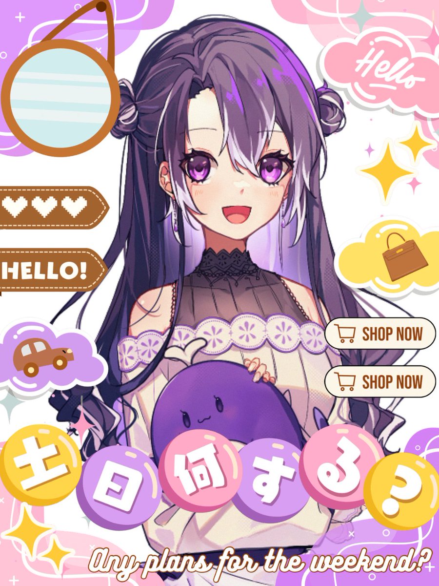 おはしゅに〜🐇🫧 今日は日曜日やけど 皆何して過ごすとぉ〜?? しゅに