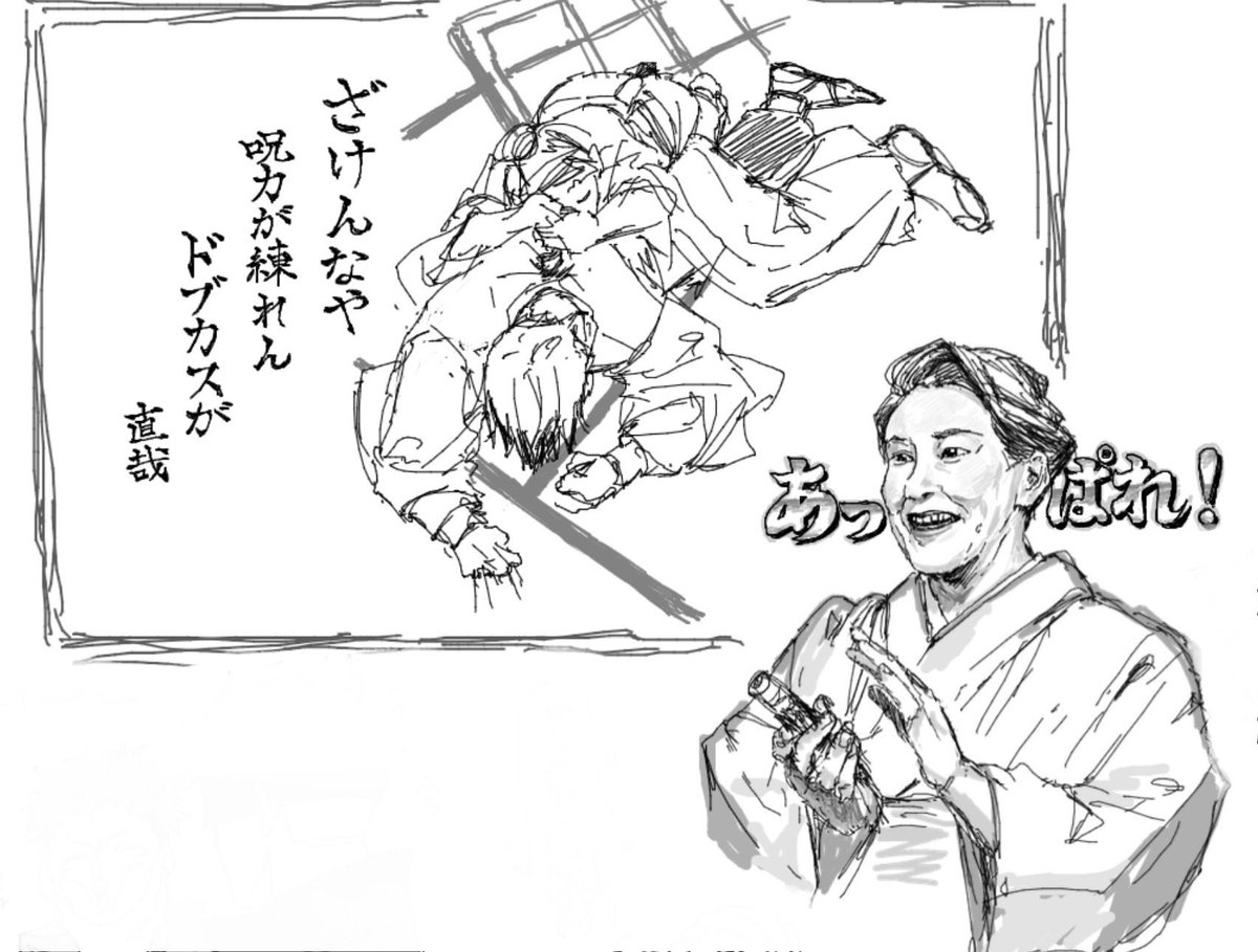 絵チャ  俳句の文字は達筆な友達が書いてくれました