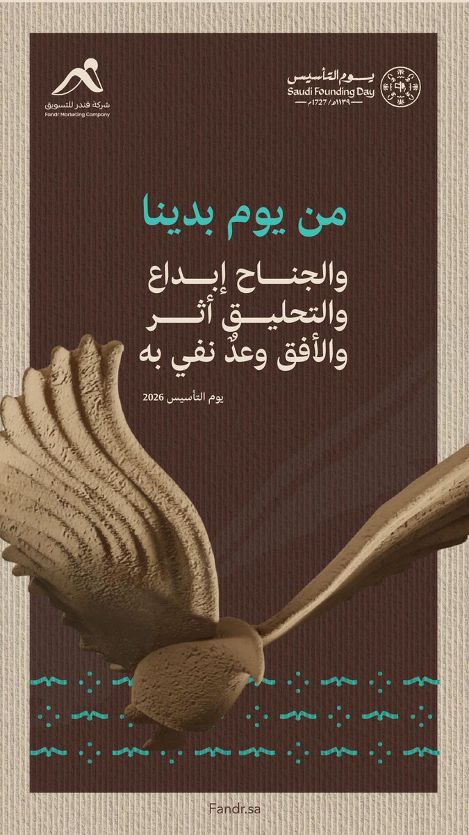 فندر للخدمات التسويقية tweet media