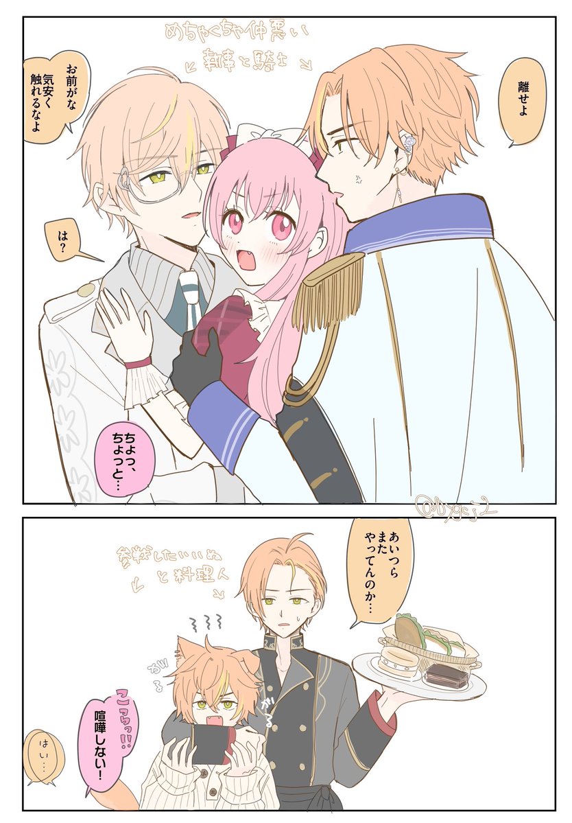 ひよこまめ (@bygcj2) / Posts / X